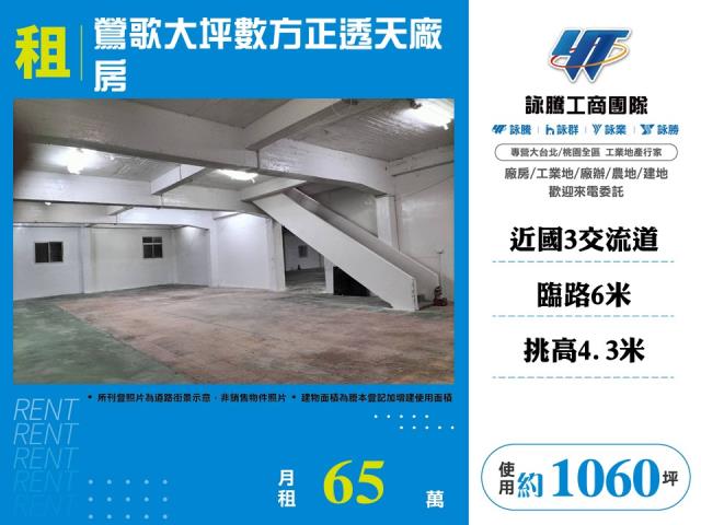 鶯歌廠房-0