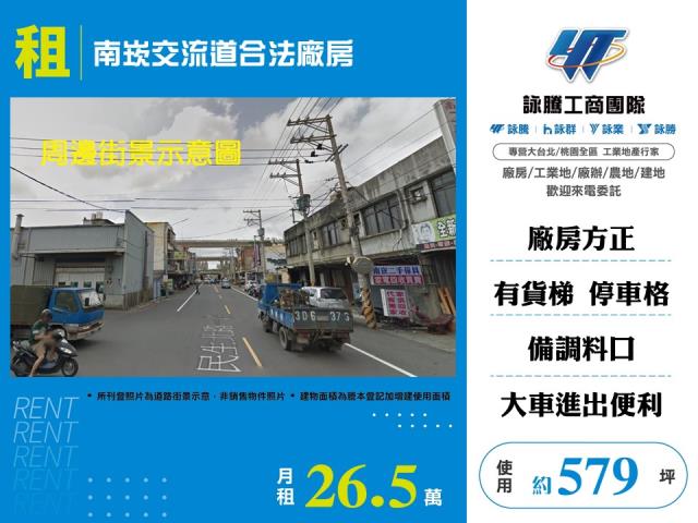 龜山廠房-0
