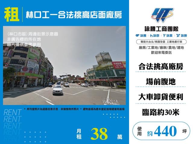 林口廠房-0