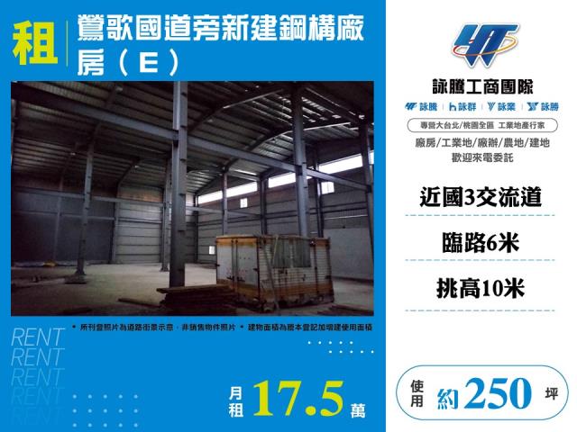 鶯歌廠房-0