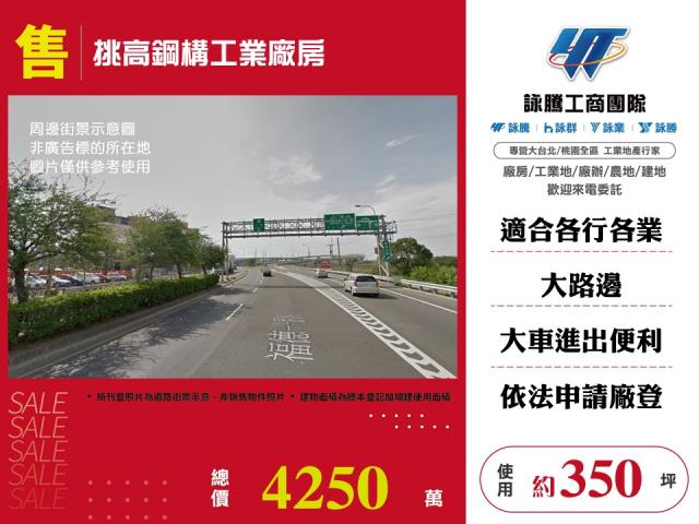 新北鶯歌廠房-0